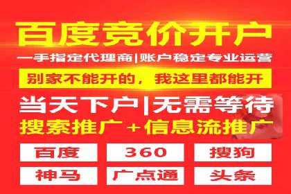 百度竞价推广公司案例：电商行业逆袭之路